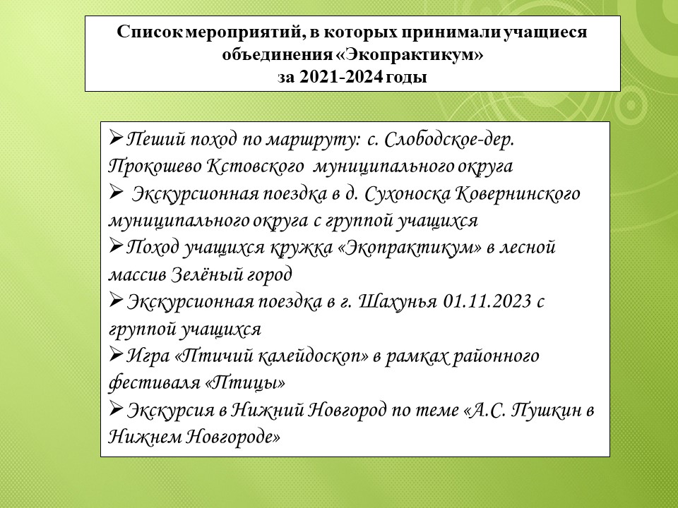 Слайд2.JPG